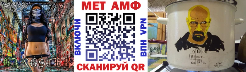 Амфетамин Розовый  Лаишево 
