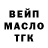 Кодеиновый сироп Lean Purple Drank Vladik Penzer