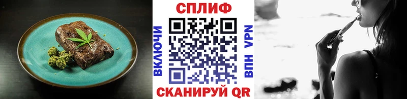 Canna-Cookies конопля  Лаишево 