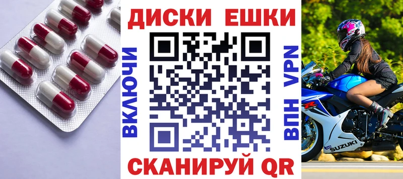 цены   маркетплейс Telegram  Экстази таблы  Лаишево 