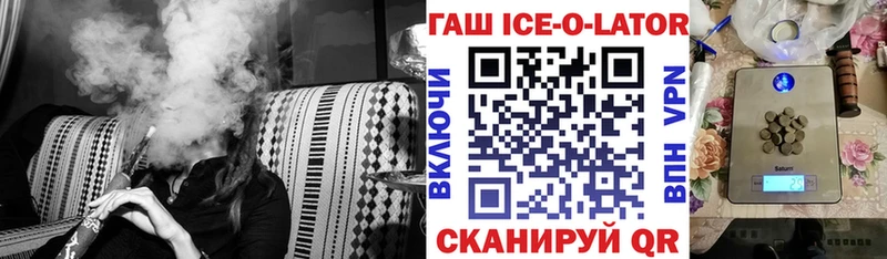ГАШИШ 40% ТГК где купить Лаишево