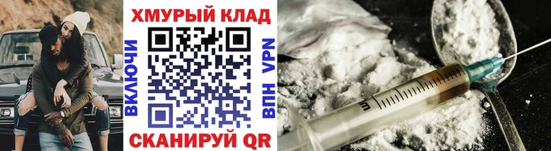 Героин хмурый  как найти закладки  Лаишево 