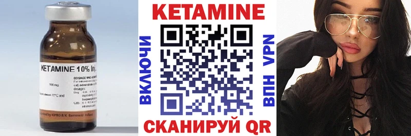 Кетамин ketamine  Лаишево 
