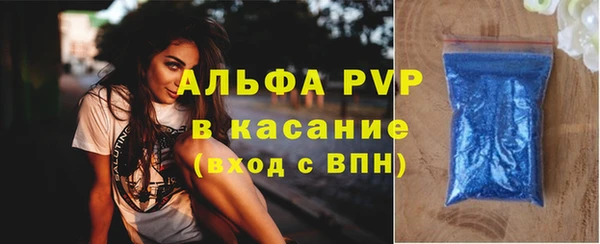 скорость mdpv Алзамай