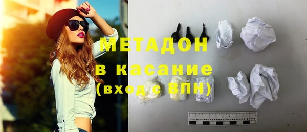 молекула духа Алексеевка