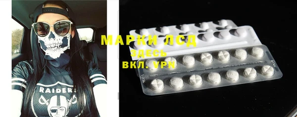 ALPHA PVP Алексин