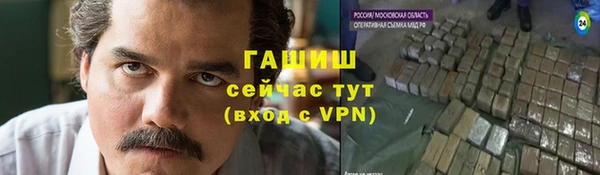 молекула духа Алексеевка