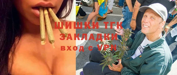 ALPHA PVP Алексин