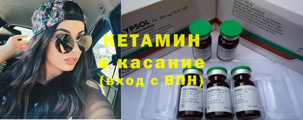 ALPHA PVP Алексин