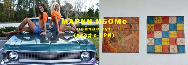 молекула духа Алексеевка