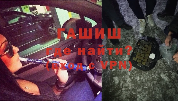 молекула духа Алексеевка
