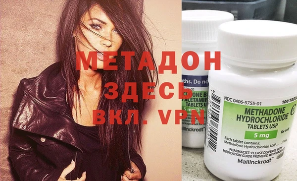 скорость mdpv Алзамай