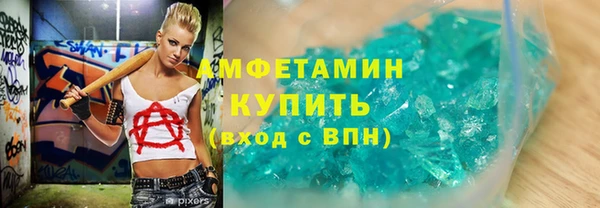 ALPHA PVP Алексин