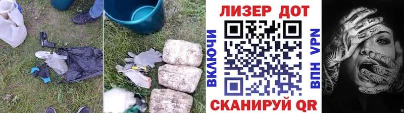 Лсд 25 экстази кислота  Лаишево 
