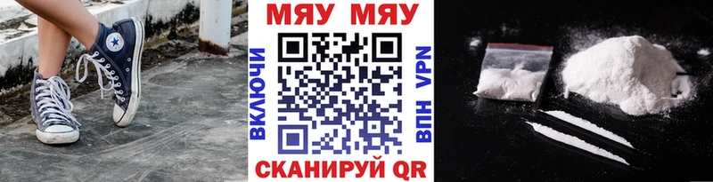 сколько стоит  Лаишево  Мефедрон кристаллы 