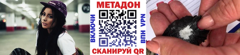 МЕТАДОН белоснежный  Лаишево 