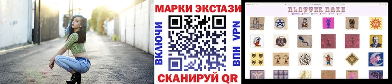 Марки 25I-NBOMe 1,8мг  площадка наркотические препараты  Лаишево 