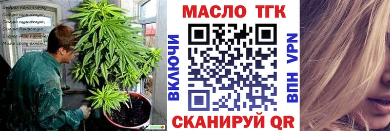 ТГК вейп цена Лаишево